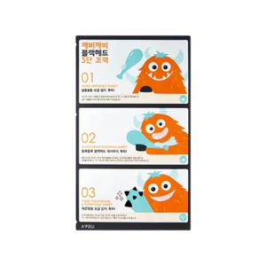 Goblin Blackhead 3-Step Nose Pack 3 Sheet