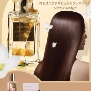 Dearlrean Scented Hair Oil Jasmine