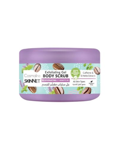 Cosmaline Skinnet Rejuvenating Exfoliating Gel Body Scrub 250Ml