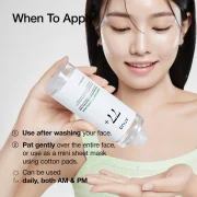 ANUA HEARTLEAF 77% SOOTHING TONER (250 ML)