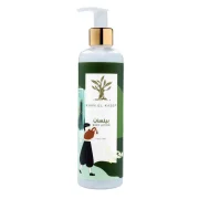 Khan El Kaser Body Lotion 250ML