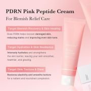 MEDICUBE PDRN Pink Hyaluronic Moisturizing Cream 50 ML