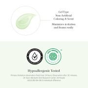 Dr.Althea Green Relief Amino Gel Cleanser