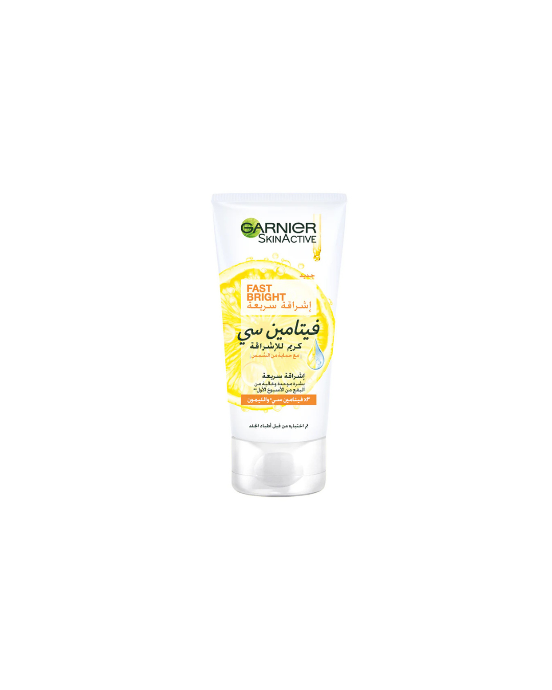Garnier Fast Bright Day Cream