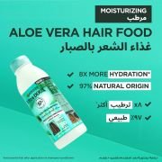 Garnier Ultra Doux Vegan Hair Food Aloe Vera Conditioner