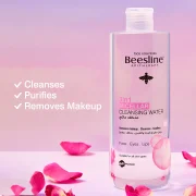 BEESLINE CLEANSING WATER 3 IN 1 MICELLAR WATER